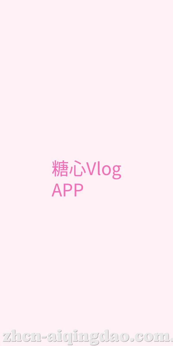 APP下载