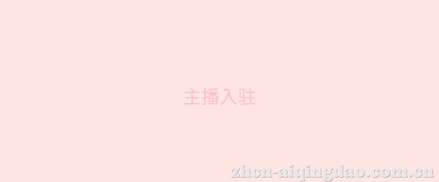 内容创作